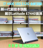 Dell/戴尔 Latitude E7440 E7240 E7250 14寸 i7 商务超极本 包邮