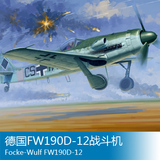 小号手 1/48 德国FW190D-12战斗机 81719