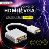 BiazeVGA视频转换器迷你DP转VGA/HDMI二合一视频连接线音频数据线