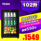 Haier/海尔 LC-102DA冰吧小型冷藏冷柜家用冷藏红酒柜多温