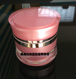 50g化妆品包装空瓶带内盖高档亚克力韩国粉红膏霜瓶供应现货促销
