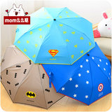 韩版创意学生雨伞儿童超轻便携三折伞 折叠太阳伞晴雨伞男女 包邮