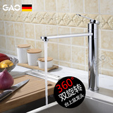 德国GAO 全铜台上盆水龙头冷热加高加长厨房水槽可旋转面盆龙头
