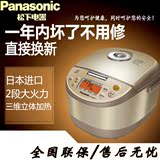 Panasonic/松下 SR-JHC10NSQ 家用电饭煲 日本原装进口3L电饭锅