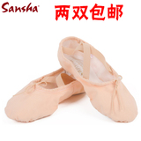 正品Sansha三沙专业芭蕾舞蹈鞋成人儿童帆布两底软鞋足尖鞋NO.8C