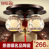 现代简约欧式陶瓷吸顶灯饰圆形铁艺书房餐厅卧室灯具中国风8030