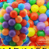 有网兜 宝宝海洋球充气波波球2-3岁儿童益智玩具球批发加厚彩色球