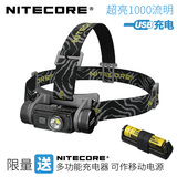 NITECORE奈特科尔户外头灯头戴灯USB可充电式18650强光防水HC60