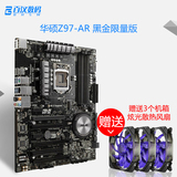 Asus/华硕 Z97-AR 黑金限量版支持M.2高端台式机游戏电脑主机主板