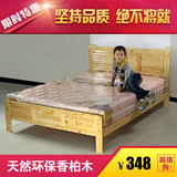 月光族简约现代 天然环保纯实木1.2.5.8米单双人普通全柏木儿童床