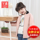 童装春装2016新款韩版女童外套长袖小童女宝宝上衣春季儿童外套潮