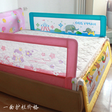 宝宝床护栏挡板婴儿童床上安全围栏床边防掉摔床围栏.8米X2A