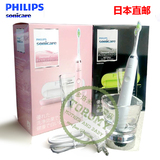 【日本直邮】Philips/飞利浦 Sonicare 充电式声波震动牙刷