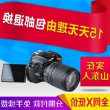 【国行三年联保】Nikon/尼康 D5500套机18-55mm单反相机 自带wifi
