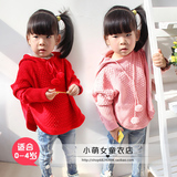 2016春款韩版女童套头毛衫1-2-3岁宝宝毛衣外套斗篷连帽针织衫