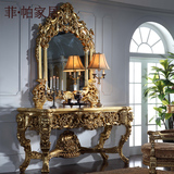 法式奢华帝王式家具雕刻 玄关 镜 组合玄关桌 欧式 实木套装 组合