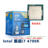 Intel/英特尔 I7-4790K 睿智 四核心 八线程 CPU
