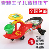1新款儿童扭扭车带音乐摇摆溜溜车宝宝2-3-4-5岁包邮玩具车静音轮