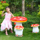 统顺 小矮人仿真蘑菇桌椅凳子户外庭院花园林摆件玻璃钢景观雕塑