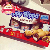 德国进口 健达Kinder Happy Hippo健达开心河马巧克力106g 5条装