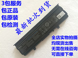 原装戴尔电池N4020D N4030D P07G003 P07G dell笔记本电脑电池6芯
