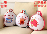 韩国molang土豆兔抱枕暖手捂三合一空调毯毛绒玩具公仔USB加热