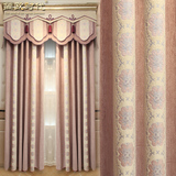 欧式奢华卧室窗帘豪华大气粉色客厅遮光窗帘成品定制提花