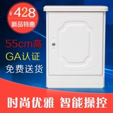 鑫特旺-保险柜家用床头隐形式电子保险箱办公保管柜55CM可入墙