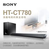 Sony/索尼 HT-CT780 回音壁家庭影院电视音响无线蓝牙电脑音箱5.1