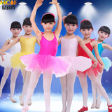 儿童舞蹈服装练功服女童芭蕾舞裙幼儿园舞蹈衣服宝宝演出蓬蓬纱裙