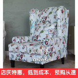 北京凡德罗厂家直销美式田园单人位沙发老虎椅伯爵椅定制可拆洗