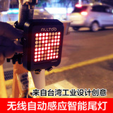 智能感应自行车尾灯山地车USB充电LED警示灯刹车后尾灯骑行装备