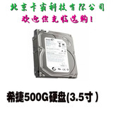 录像机用硬盘_500G硬盘_监控用3.5寸台式机硬盘_7200转高速希捷盘
