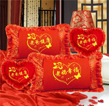 大红色喜庆系列十字绣抱枕 卧室结婚庆桃心单人枕头套一对最新款