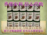 美国产香港安利旗舰店官网代购正品進口保健品纽崔莱蛋白粉巧克力