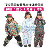 美国专业儿童连体滑雪服 保暖防寒防风防水冲锋衣雪衣现货