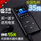 特价mp3 mp4播放器 有屏运动跑步型MP3迷你可爱p3 录音笔 p4正品