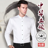 春款中山装纯棉商务中国风长袖中华立领衬衫男士修身中年圆领衬衣