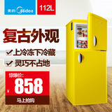 Midea/美的 BCD-112CM(E)双门小冰箱/两门小型电冰箱个性省电节能