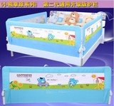 升降款 无漆婴儿床护栏 宝宝床围栏挡板 无床垫嵌入式平板0.8米