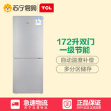 TCL BCD-172KF1 172升双门冷藏冷冻家用小型节能电冰箱