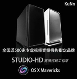 V3 studio 黑苹果 6核 主机 FCPX 高清 剪辑 logic x 编曲