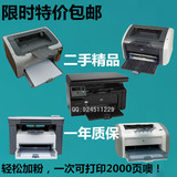 二手 原装惠普HP1010 HP1020激光打印机M1005 M1136 P1007 P1008