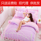 韩版床单四件套公主风韩式床上用品蕾丝粉色单双人被套1.5/1.8m米