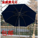 特价包邮姜太公金威2米两米万向钓鱼伞遮阳伞铝合金折叠渔具鱼具