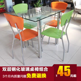 简约现代双层玻璃餐桌椅组合简易小方桌子接待洽谈桌休闲餐台椅子