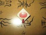 文革时期红色收藏 毛主席纪念像章纪念章 包老保真 收藏胸章36版