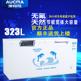 Aucma/澳柯玛 BC/BD-323EFA商用卧式冷柜单温冷冻柜冷藏冷冻冰柜