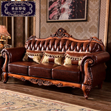 简欧式真皮沙发123组合 美式实木客厅进口头层牛皮深色沙发包邮