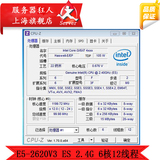 至强E5-2620 V3 QS 2.4G 6核12线程 服务器CPU 2011针现货